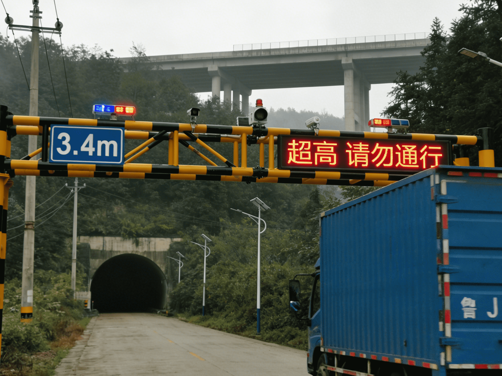 制作桥梁限高检测视频_副本-tuya.png